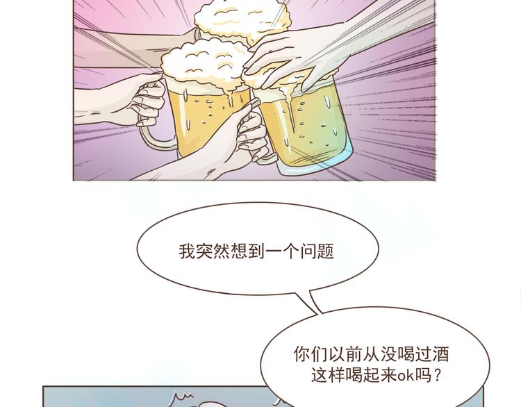 第9话 富二代-第9话