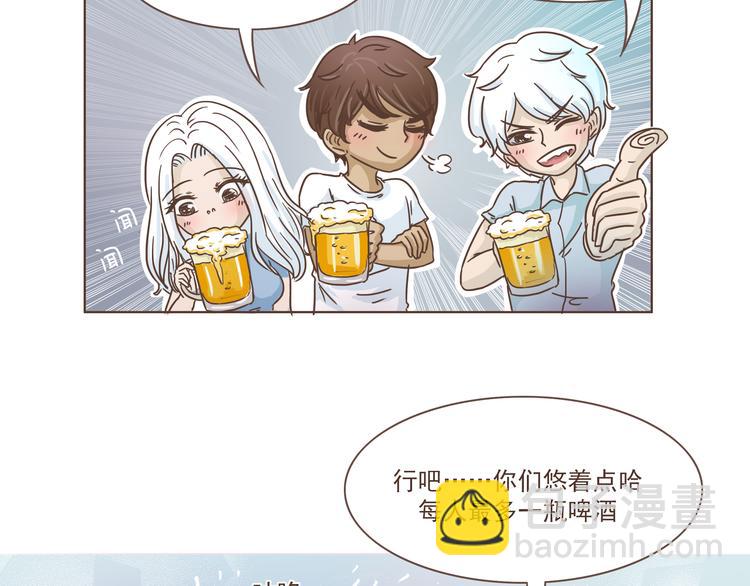 第9话 富二代-第9话