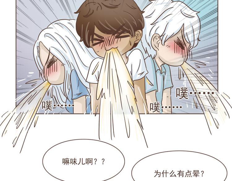 第9话 富二代-第9话