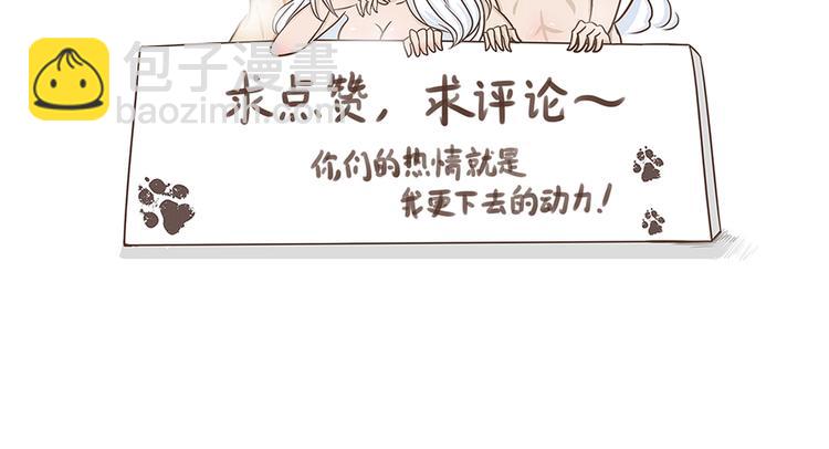 第9话 富二代-第9话