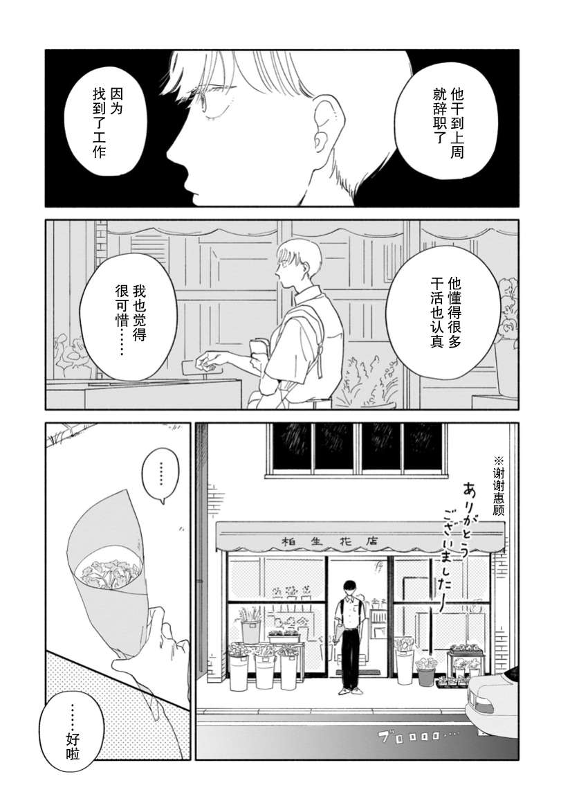 第05话20