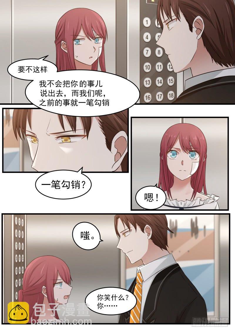 第十一话-第11话