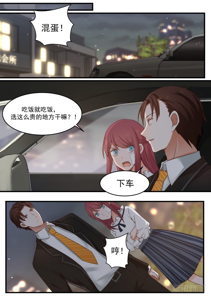 第十一话-第11话