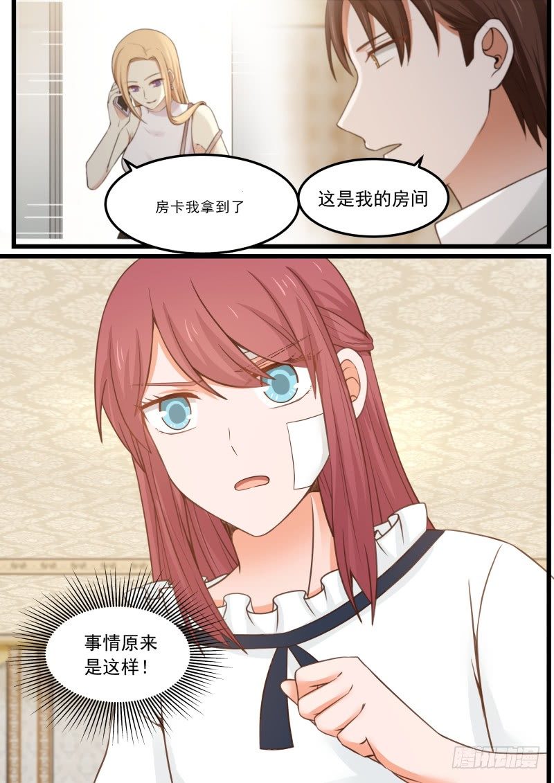 第十一话-第11话