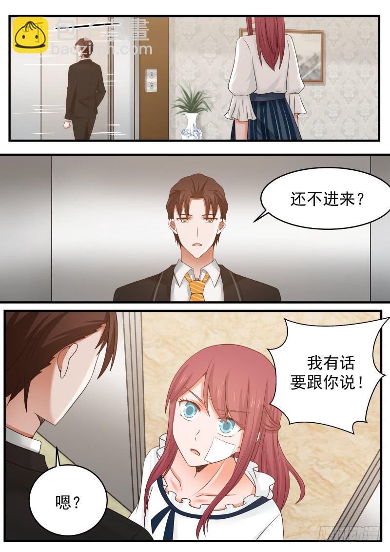 第十一话-第11话