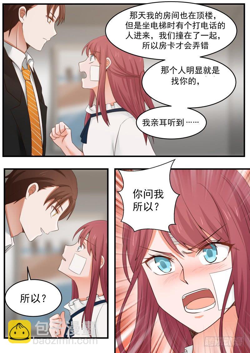 第十一话-第11话