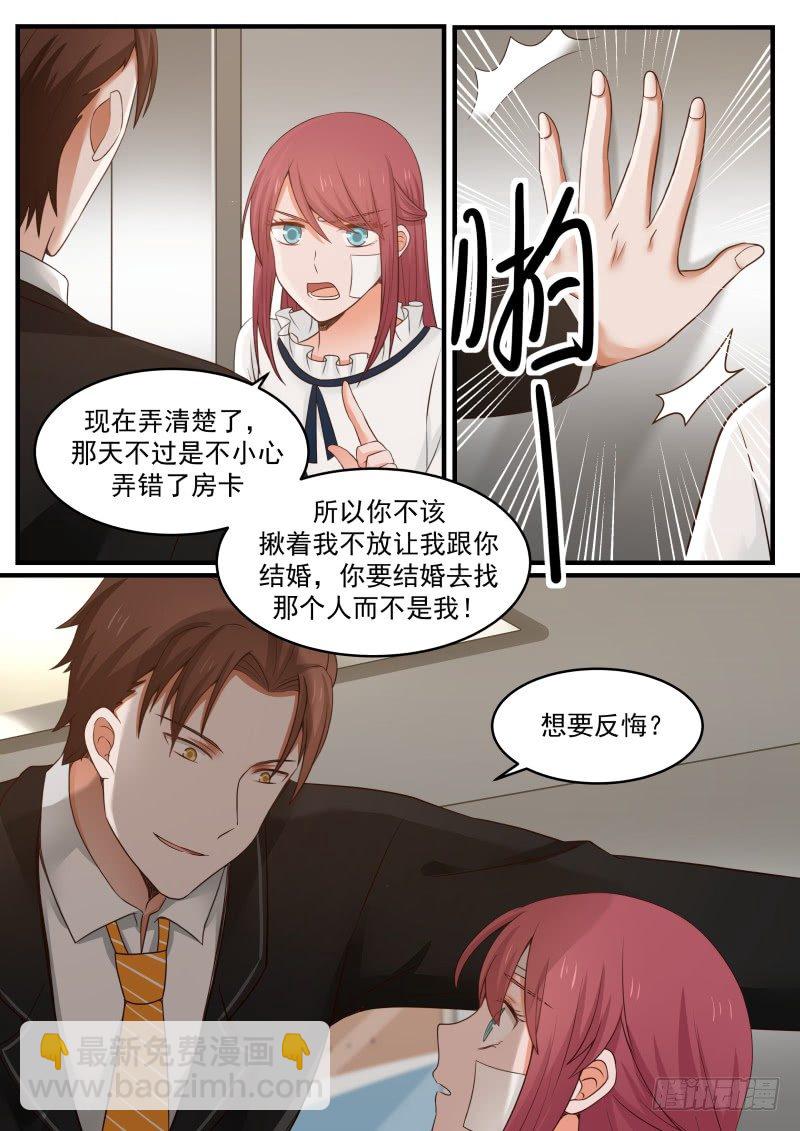 第十一话-第11话