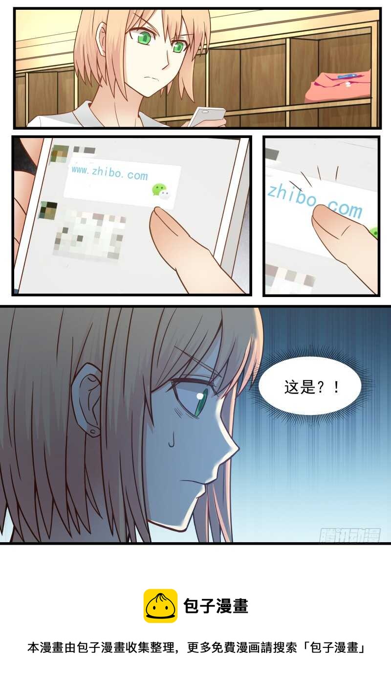 惹霍成婚 - 第九十三话 - 2