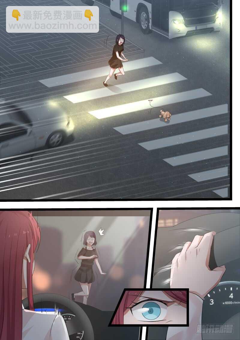 惹霍成婚 - 第九十七话 - 4