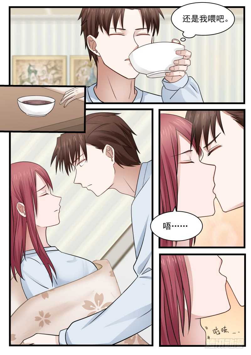 惹霍成婚 - 第一百零一话 - 1