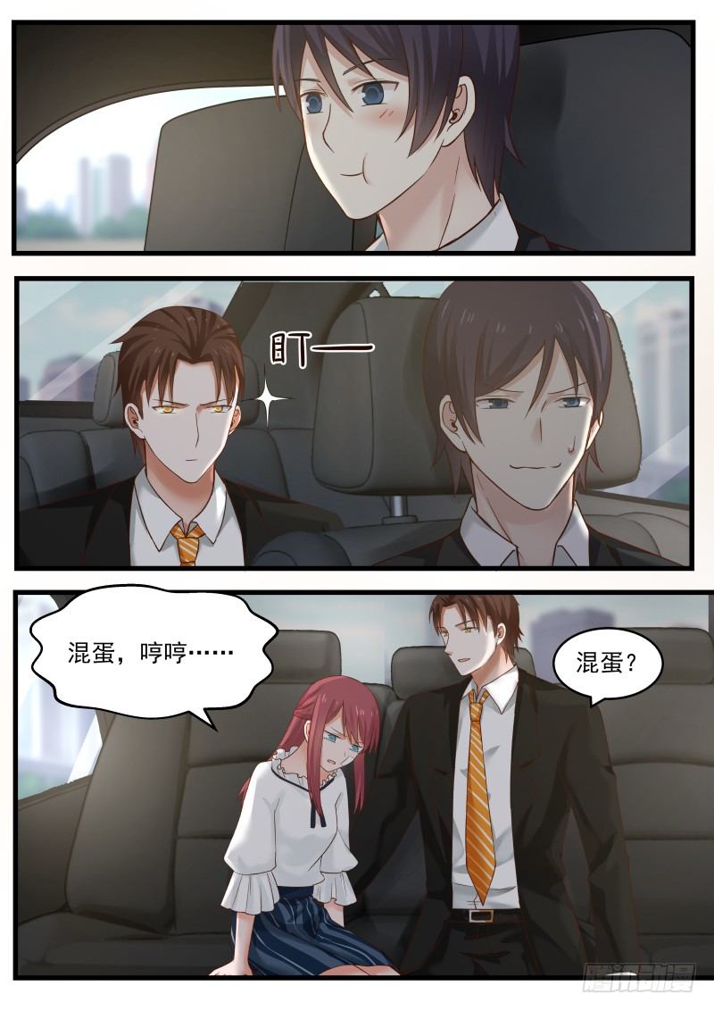 第十三话-第13话