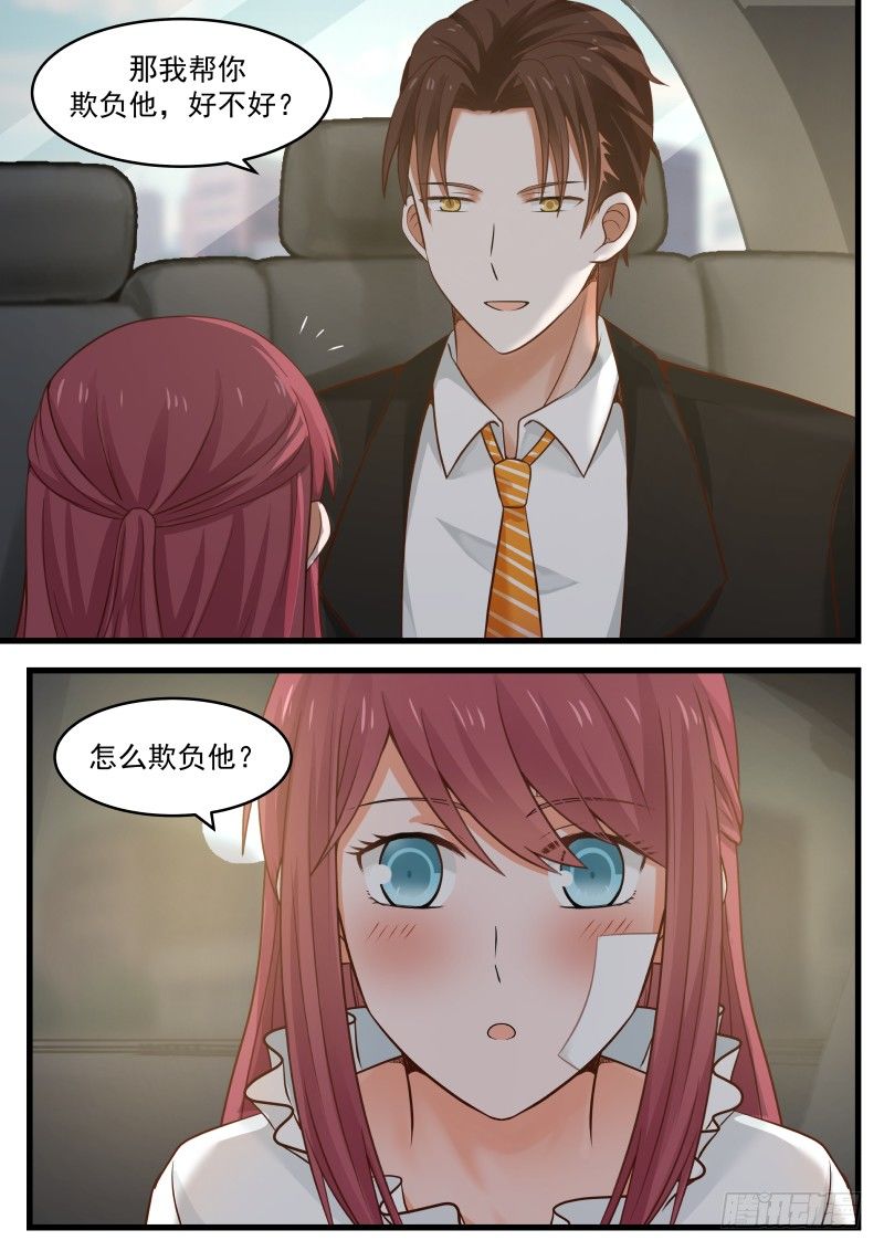 第十三话-第13话