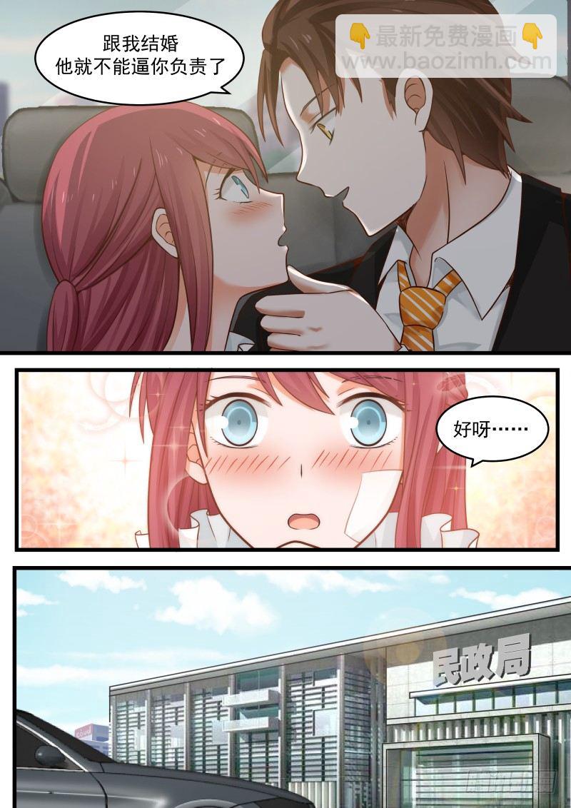 第十三话-第13话