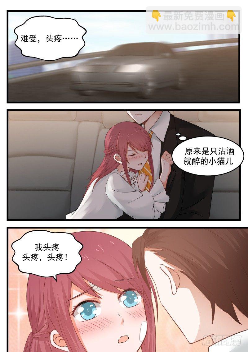 第十三话-第13话