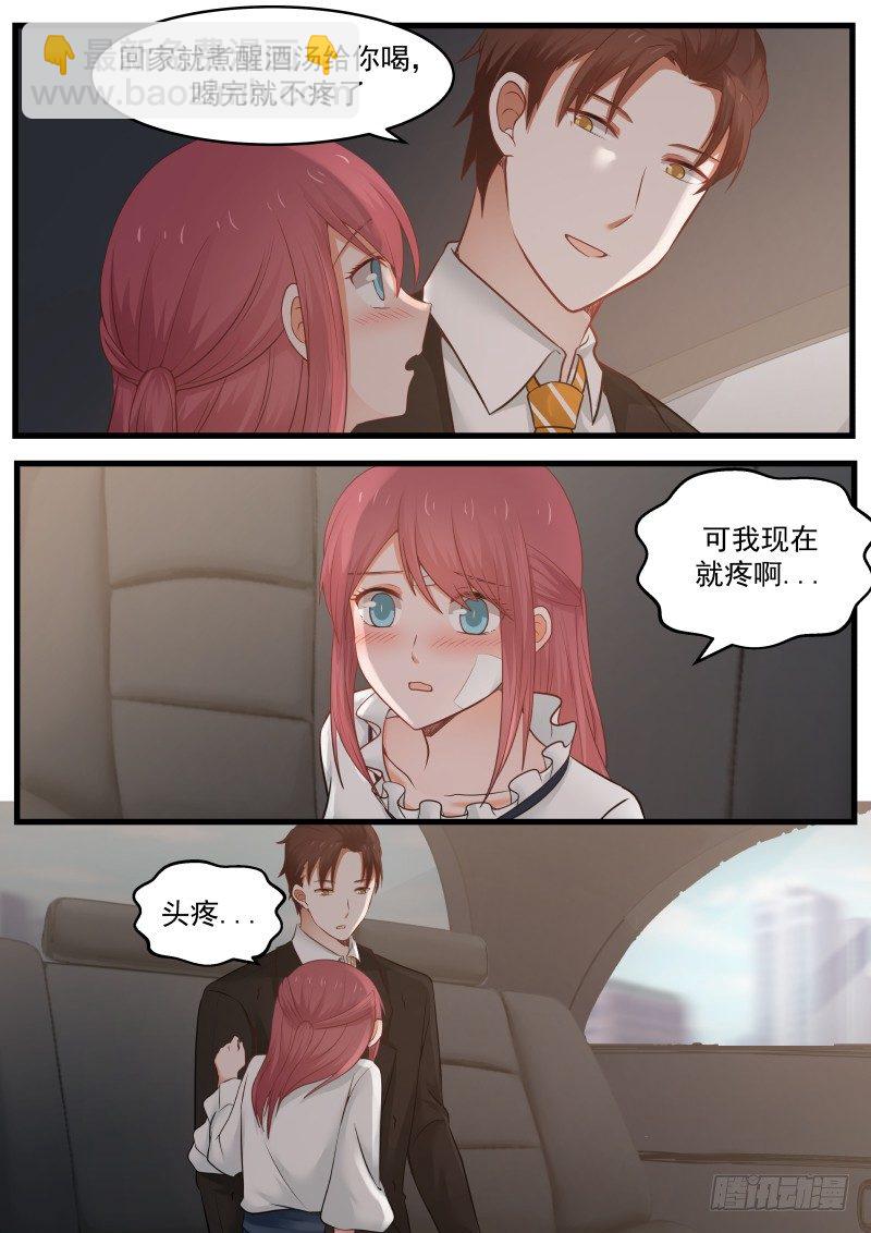 第十三话-第13话