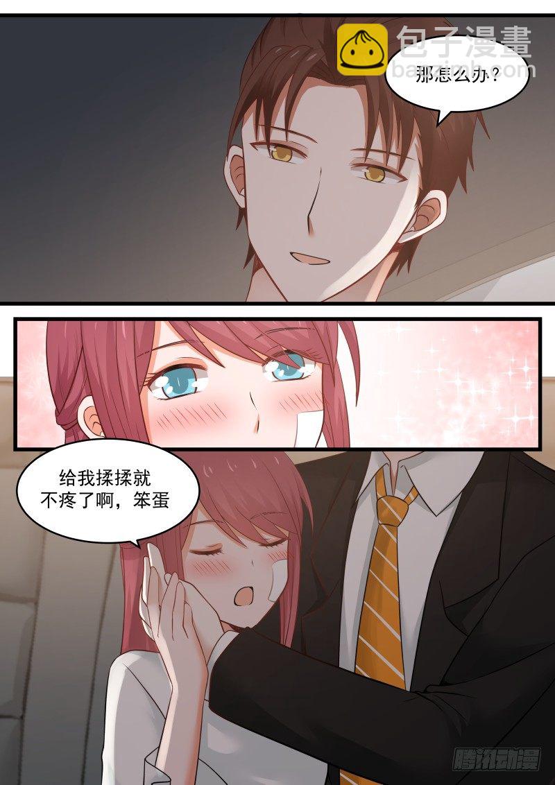 第十三话-第13话