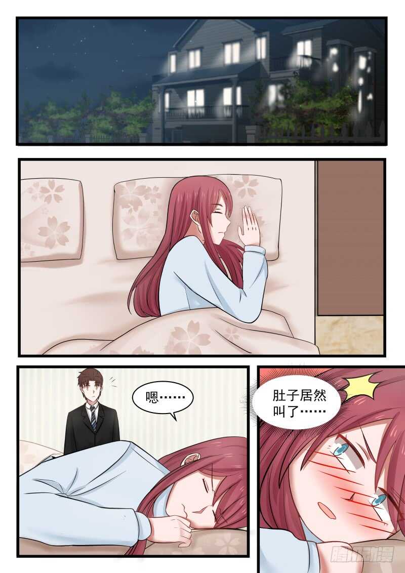 惹霍成婚 - 第一百一十五话 - 3