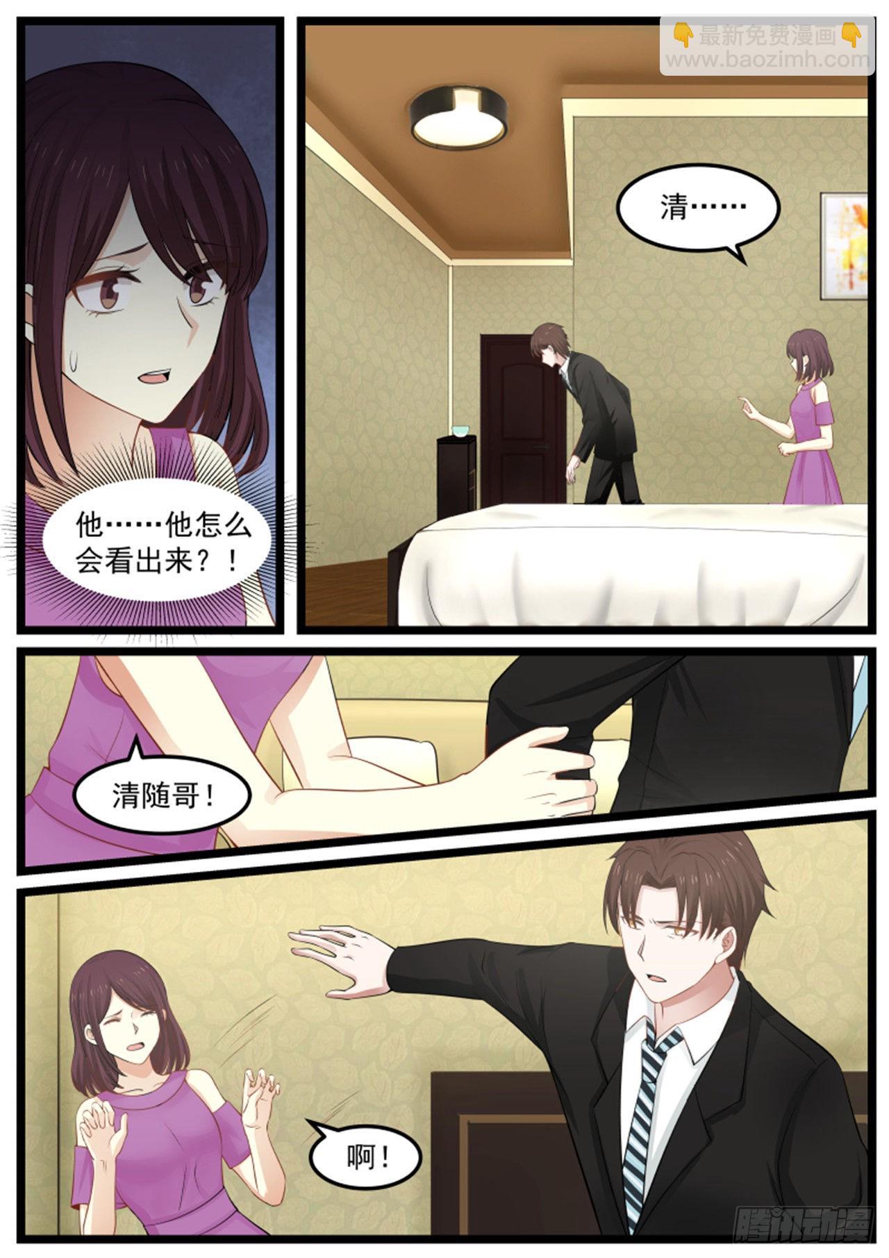 第一百一十九话-第129话