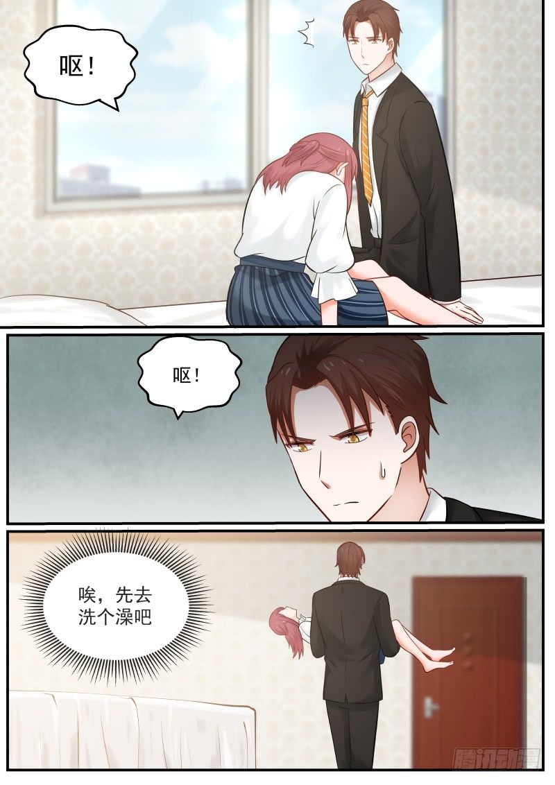 第十五话-第15话