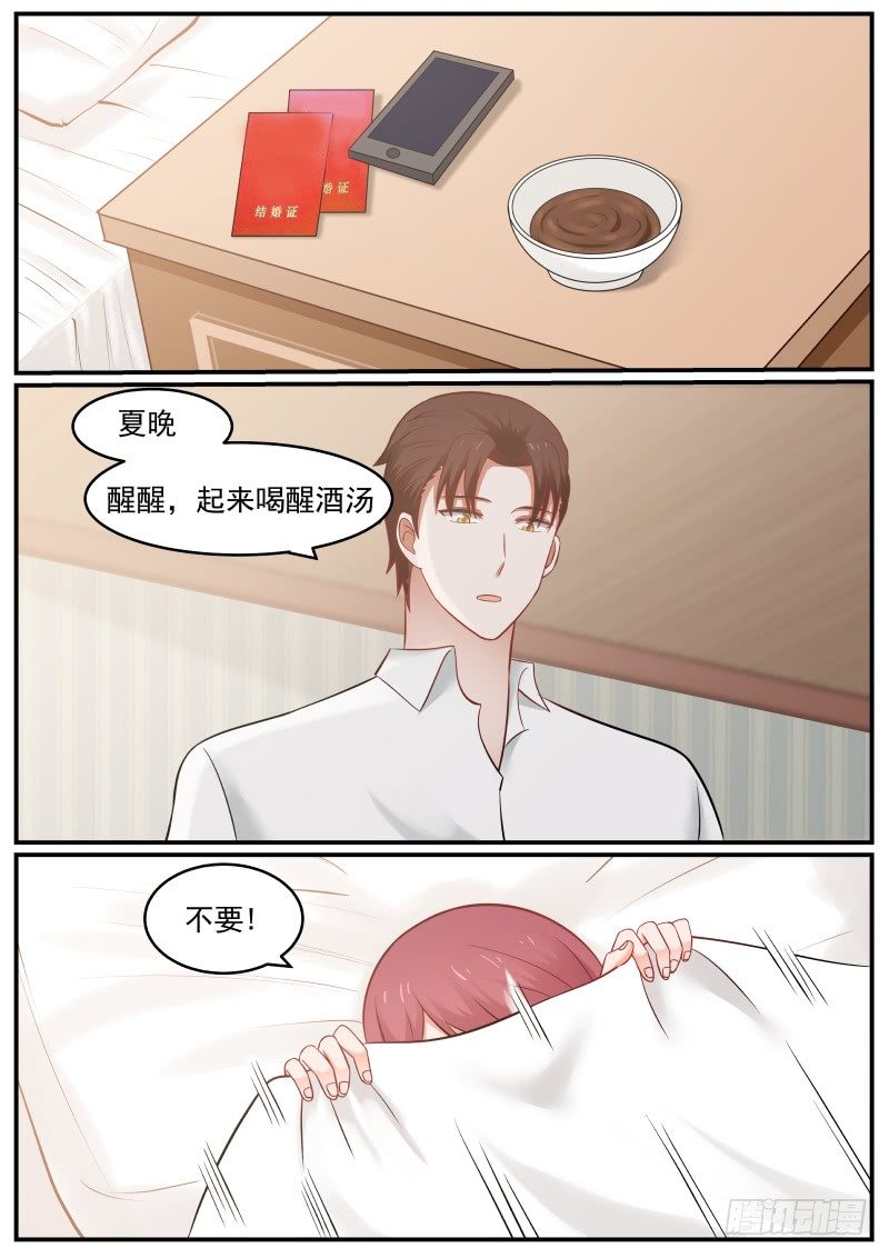 第十五话-第15话