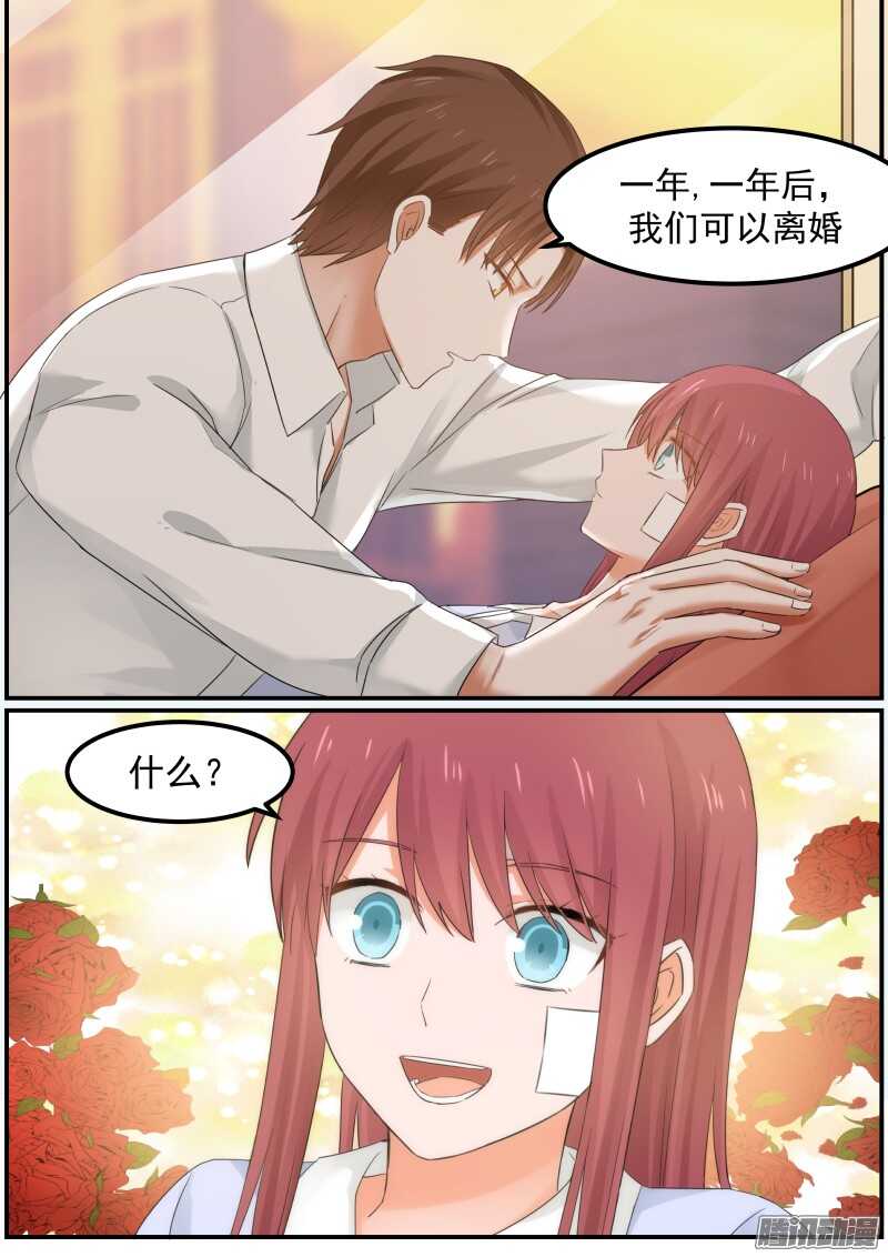 第十七话-第17话