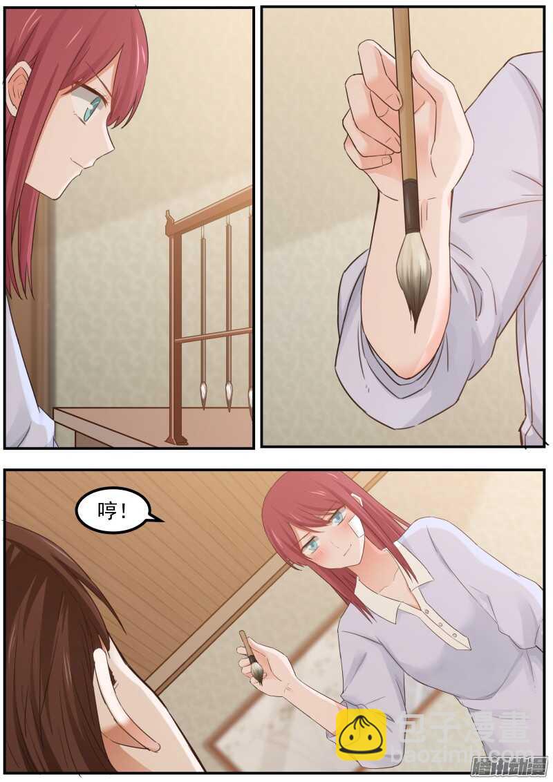 第十七话-第17话