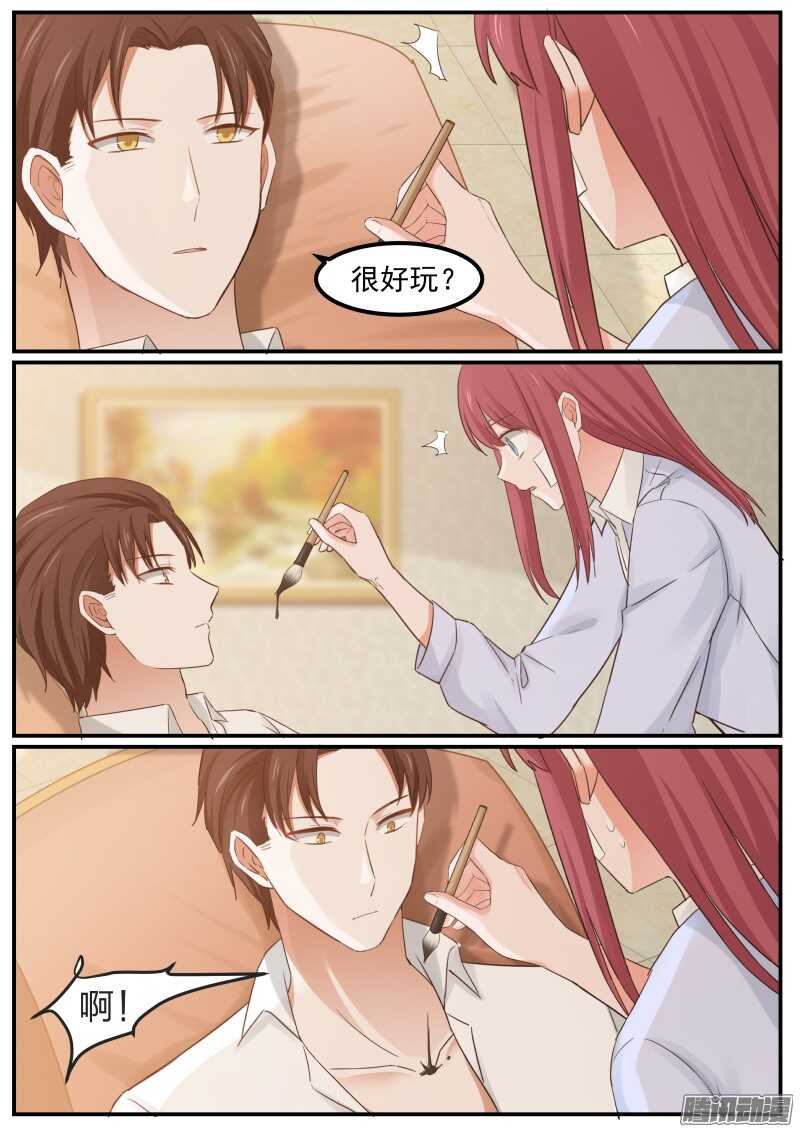 第十七话-第17话