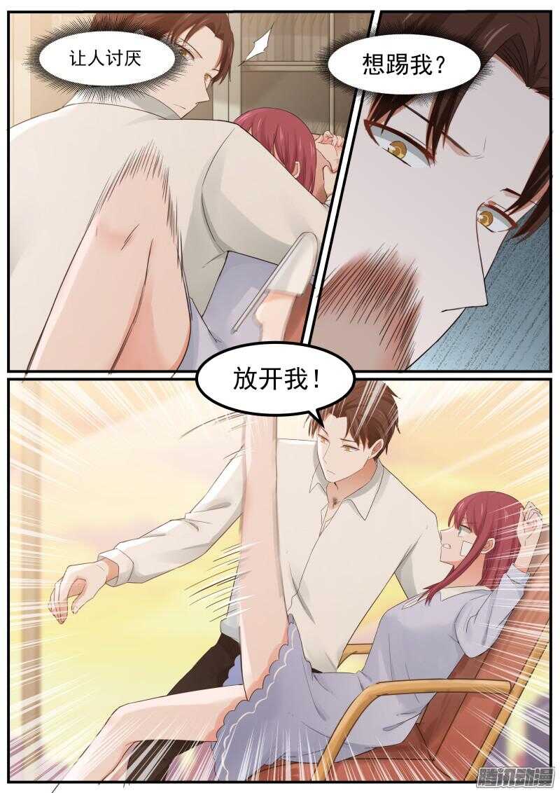 第十七话-第17话