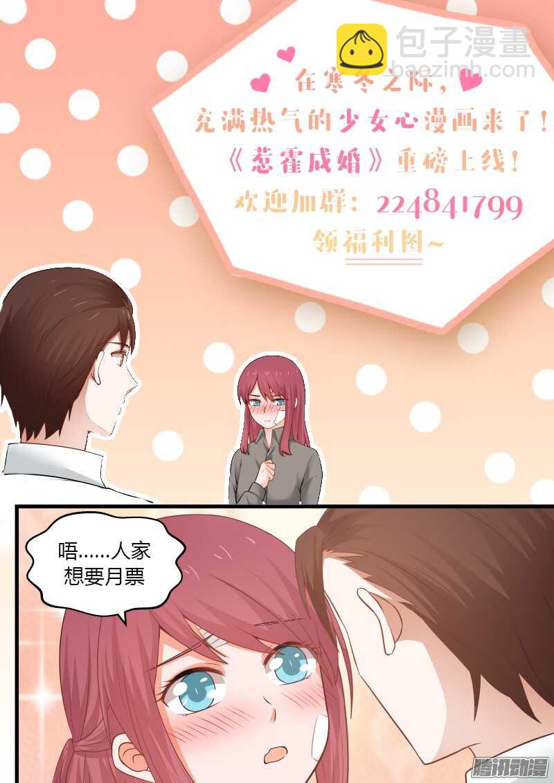 第十九话-第19话