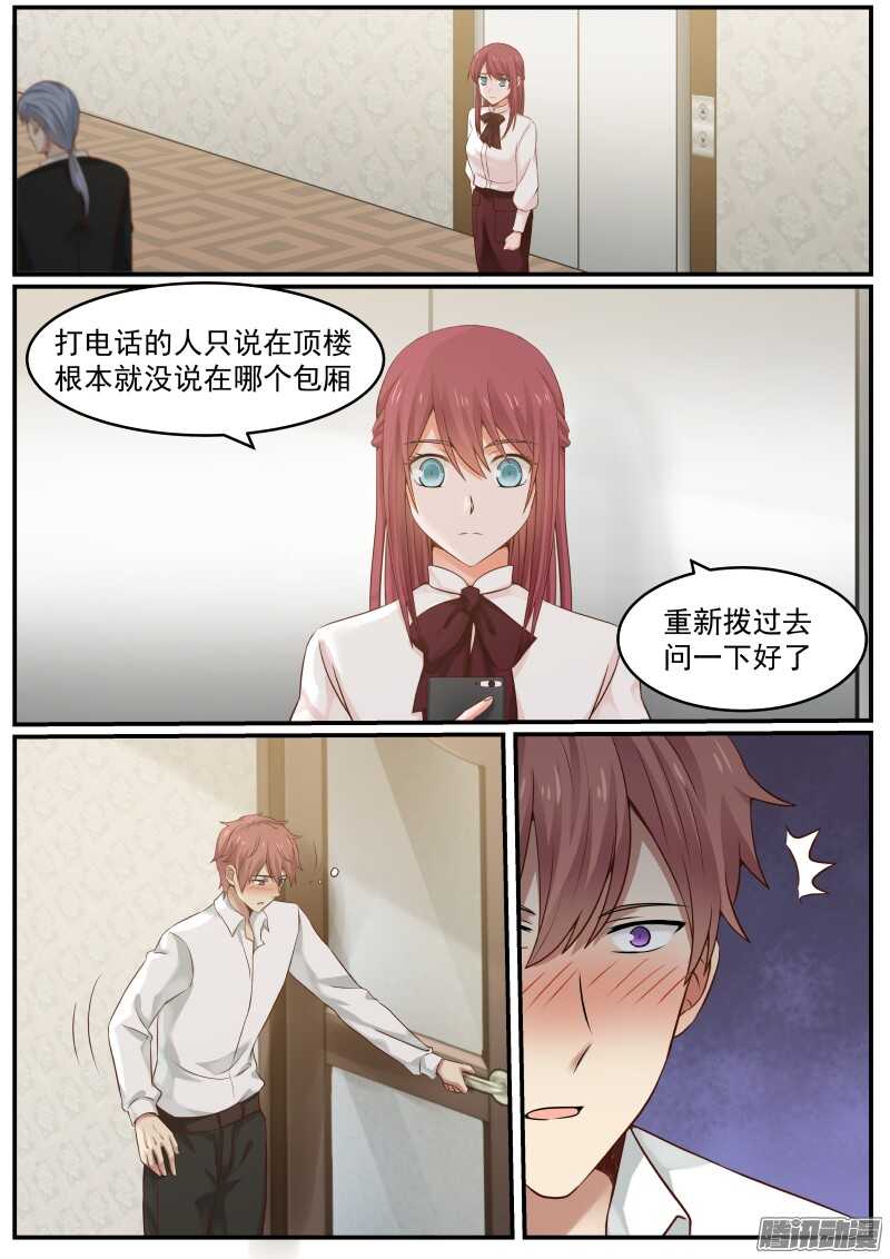 第十九话-第19话