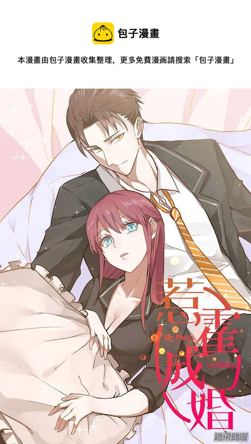 第二十一话-第21话