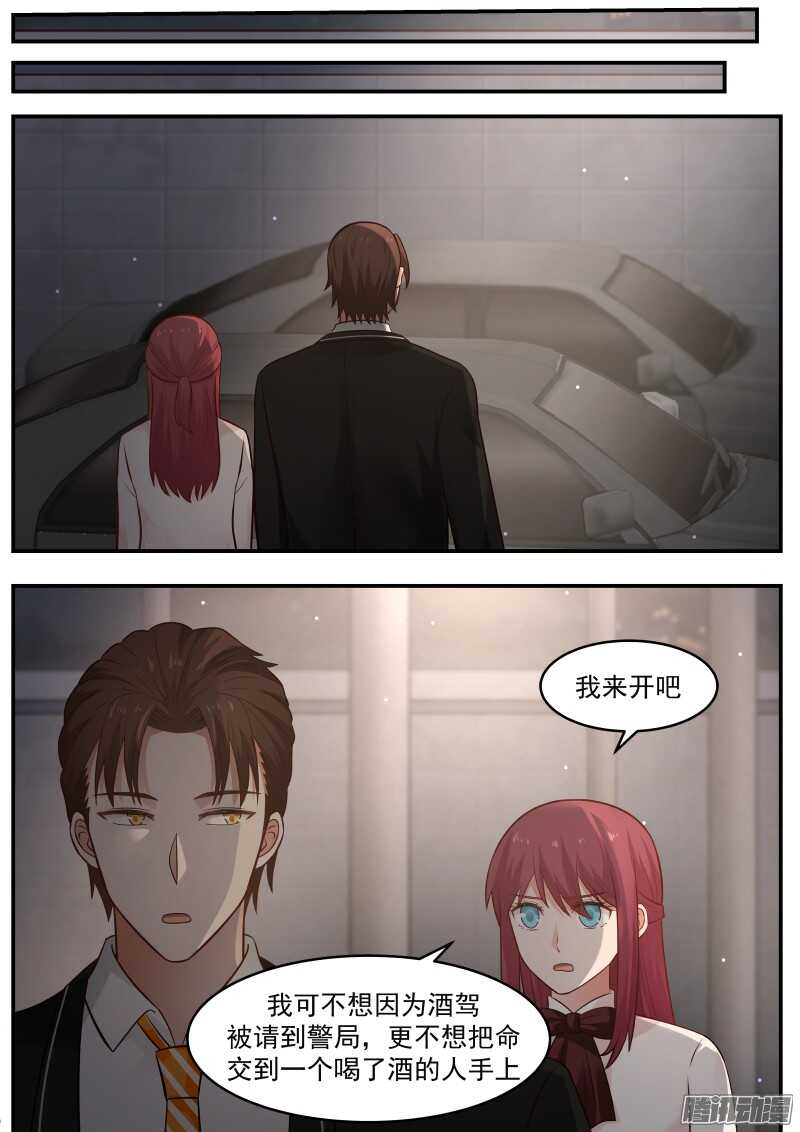 第二十一话-第21话