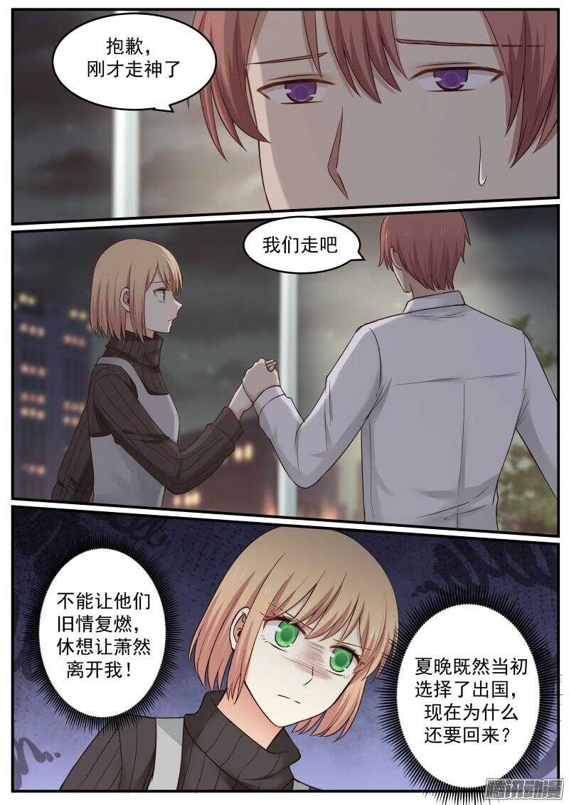 第二十一话-第21话