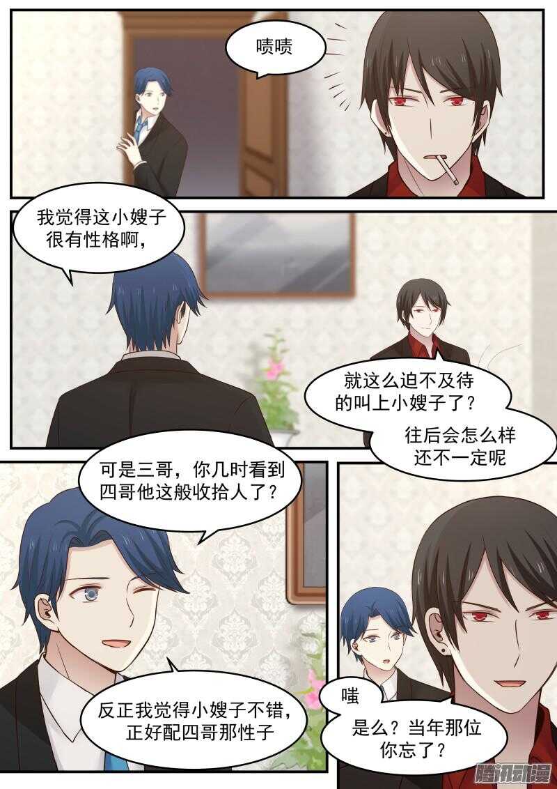 第二十一话-第21话