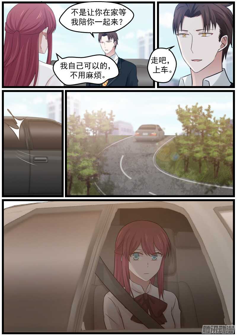 第二十三话-第23话