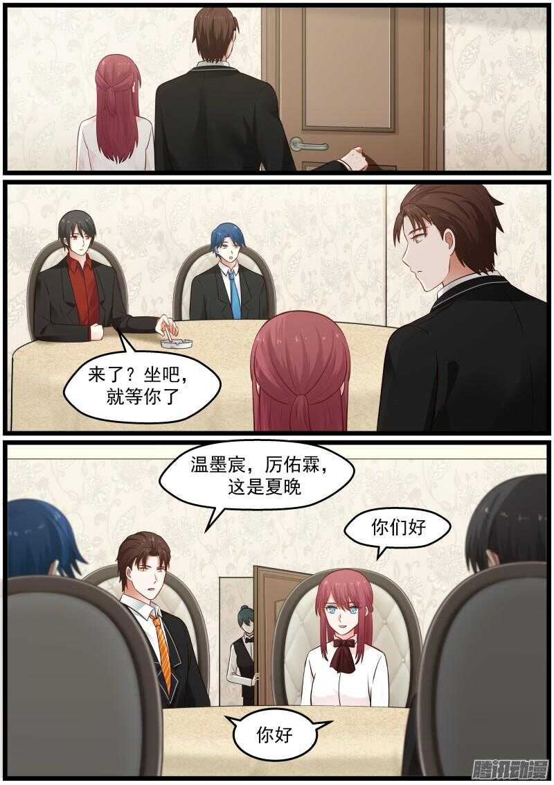 第二十三话-第23话