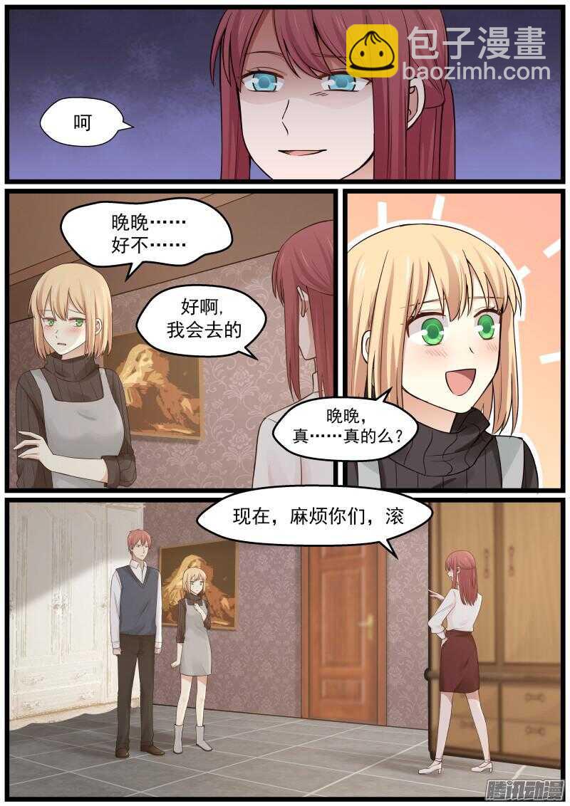 第二十三话-第23话