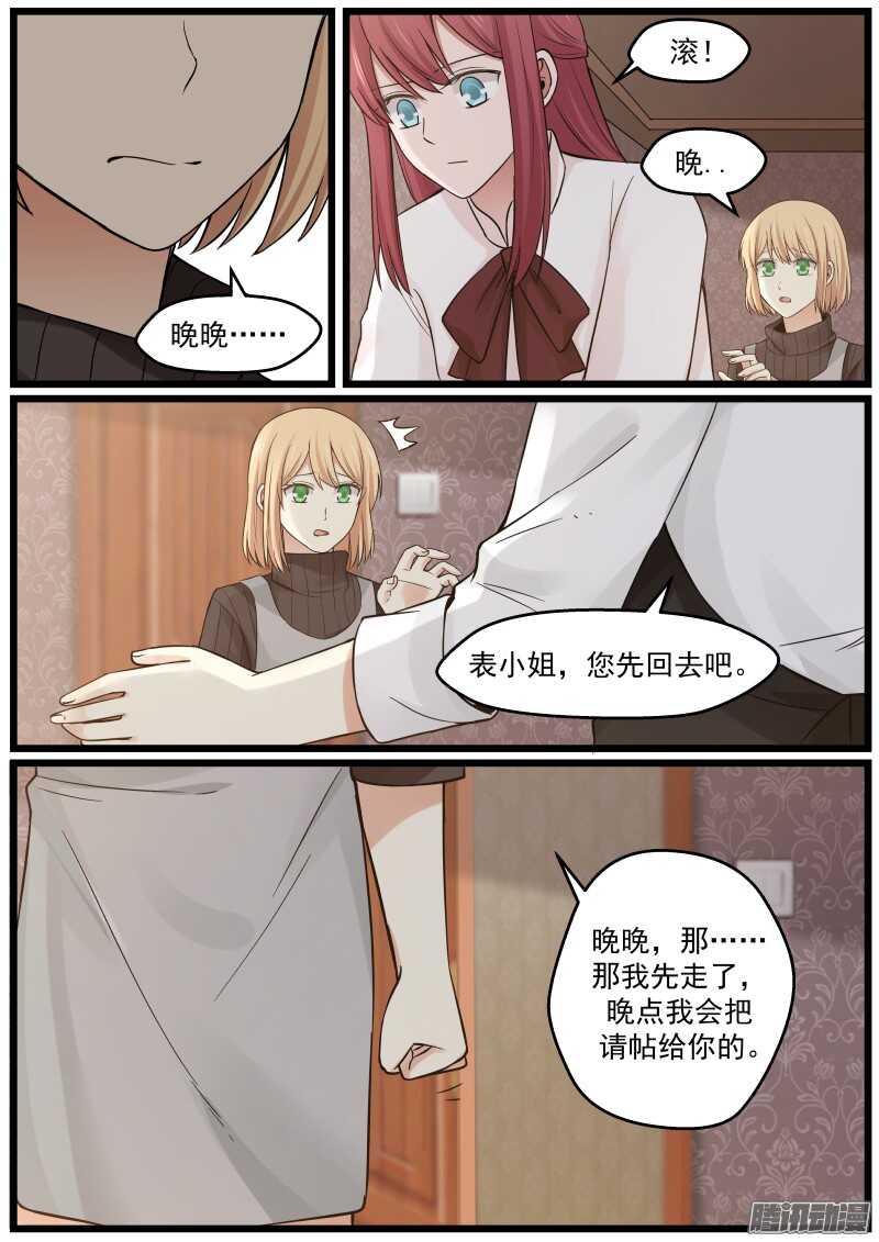 第二十三话-第23话