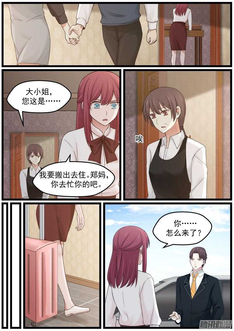 第二十三话-第23话