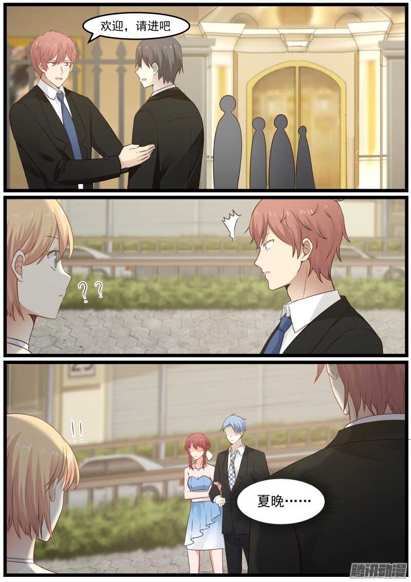 第二十五话-第25话