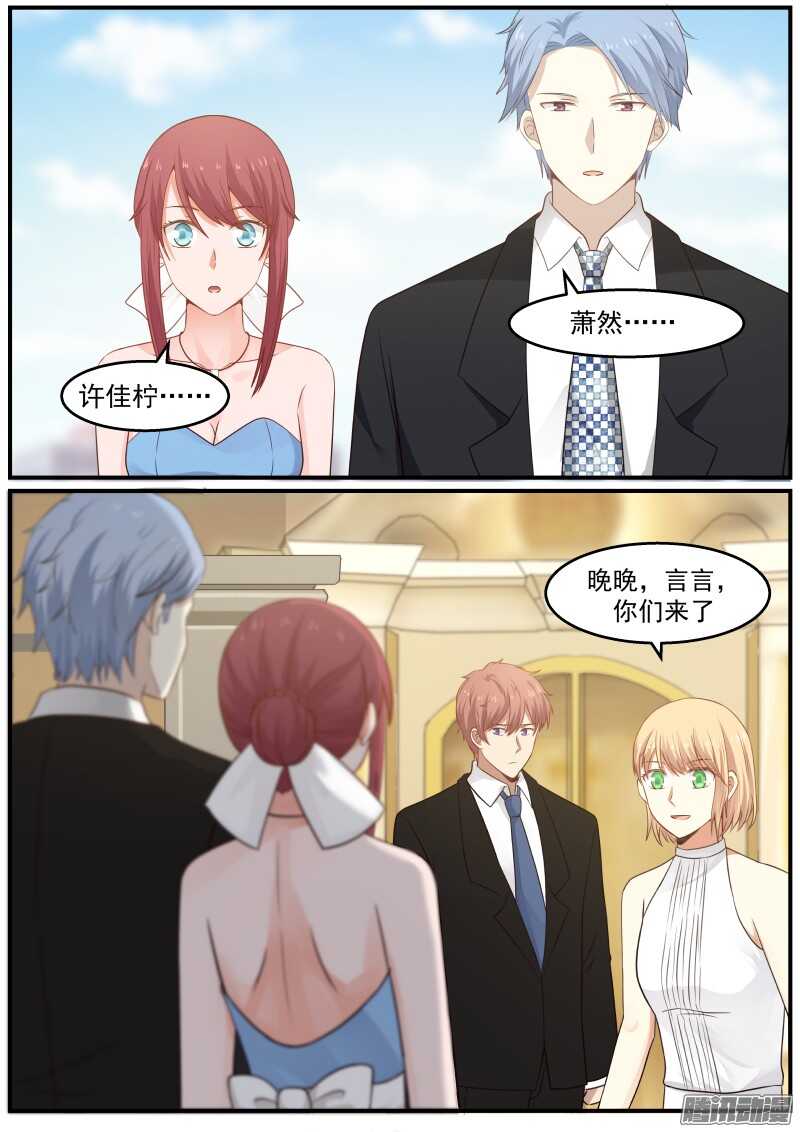 第二十五话-第25话