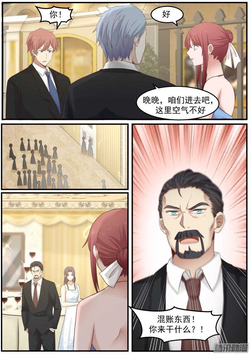 第二十五话-第25话