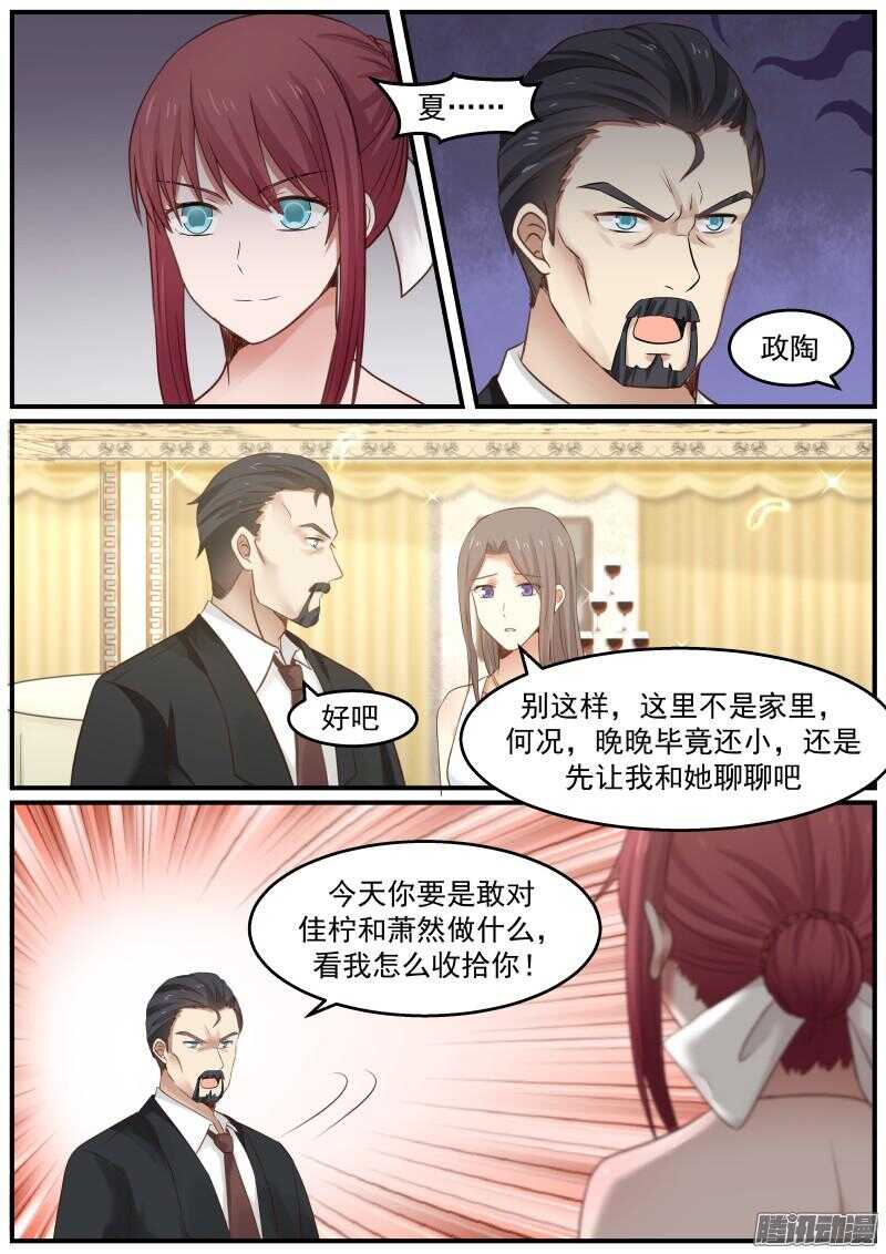 第二十五话-第25话