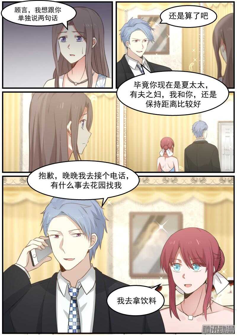 第二十五话-第25话