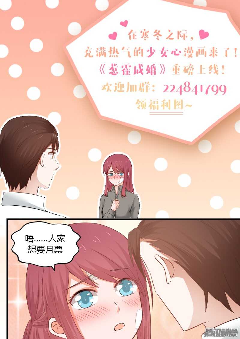 第二十五话-第25话