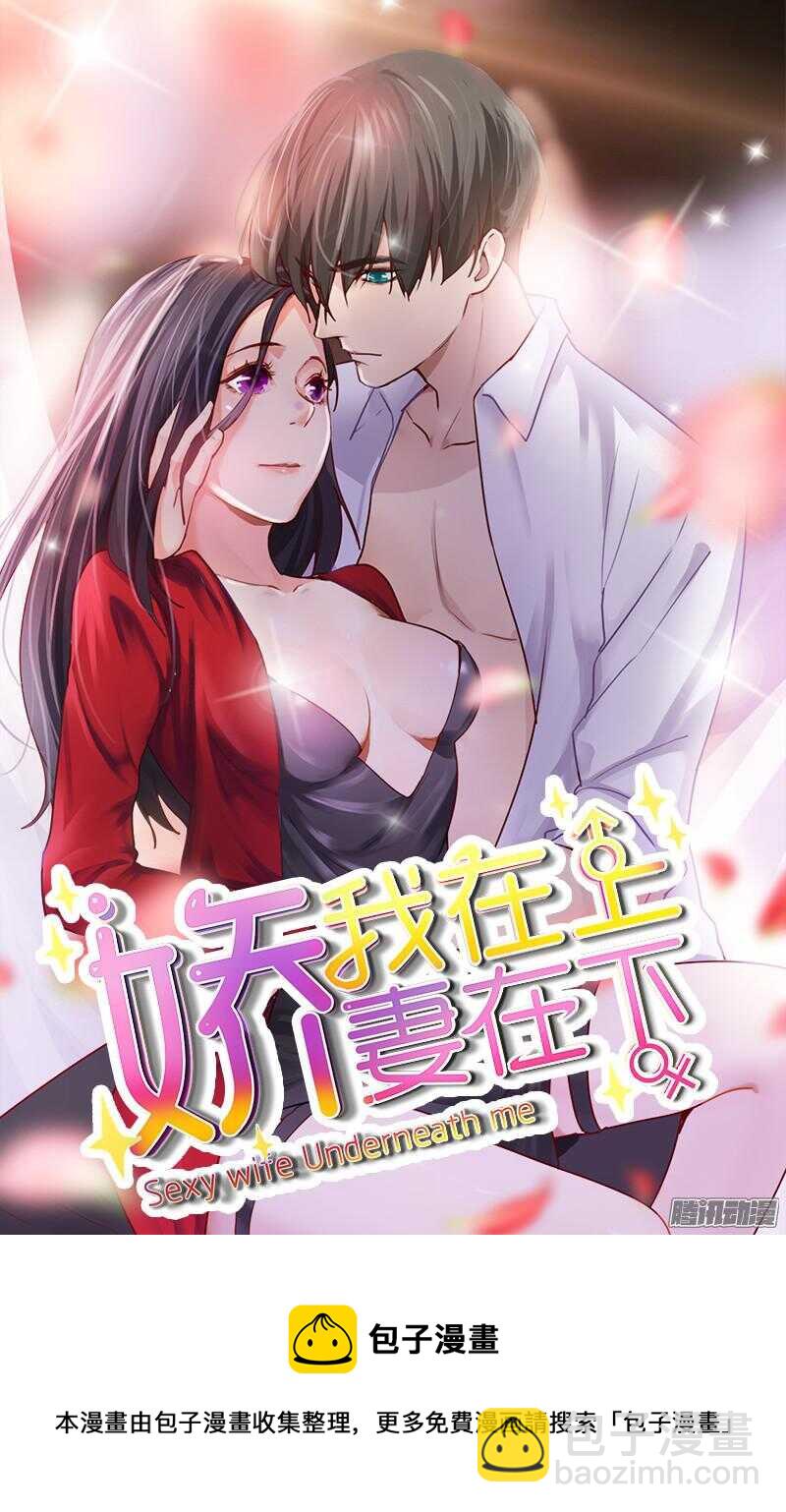 第二十五话-第25话