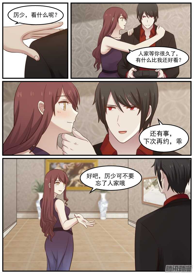 第二十五话-第25话