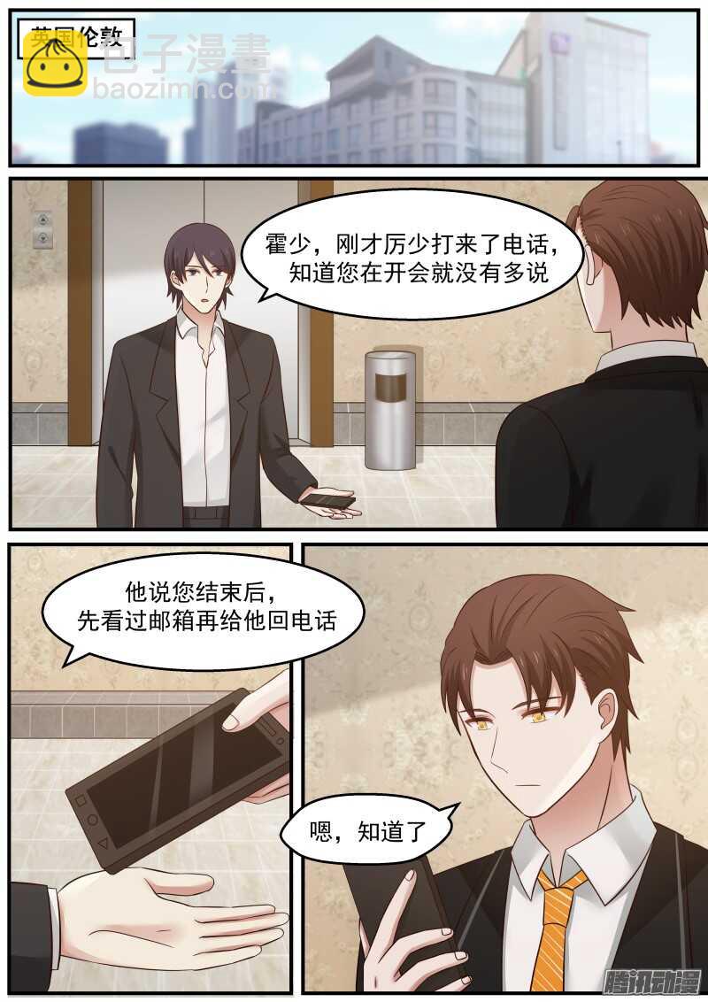 第二十五话-第25话