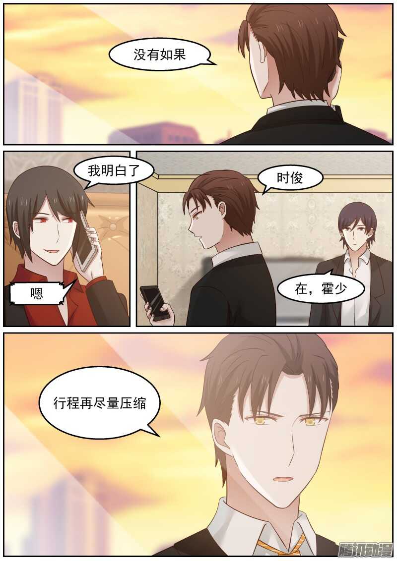 第二十五话-第25话