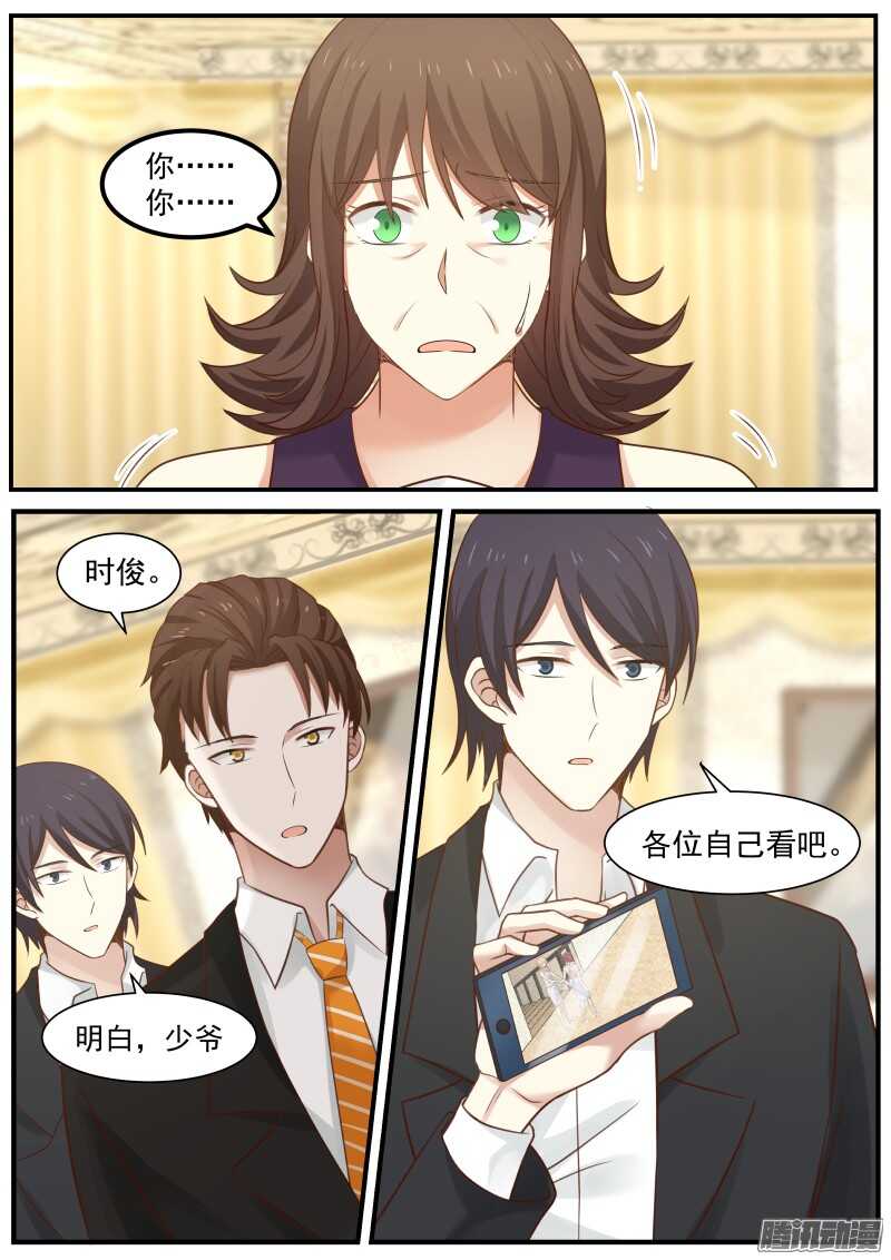 第二十七话-第27话